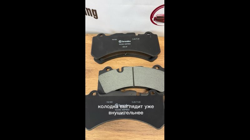 Отличие усиленных суппортов для тормозных систем от компании FunTuning