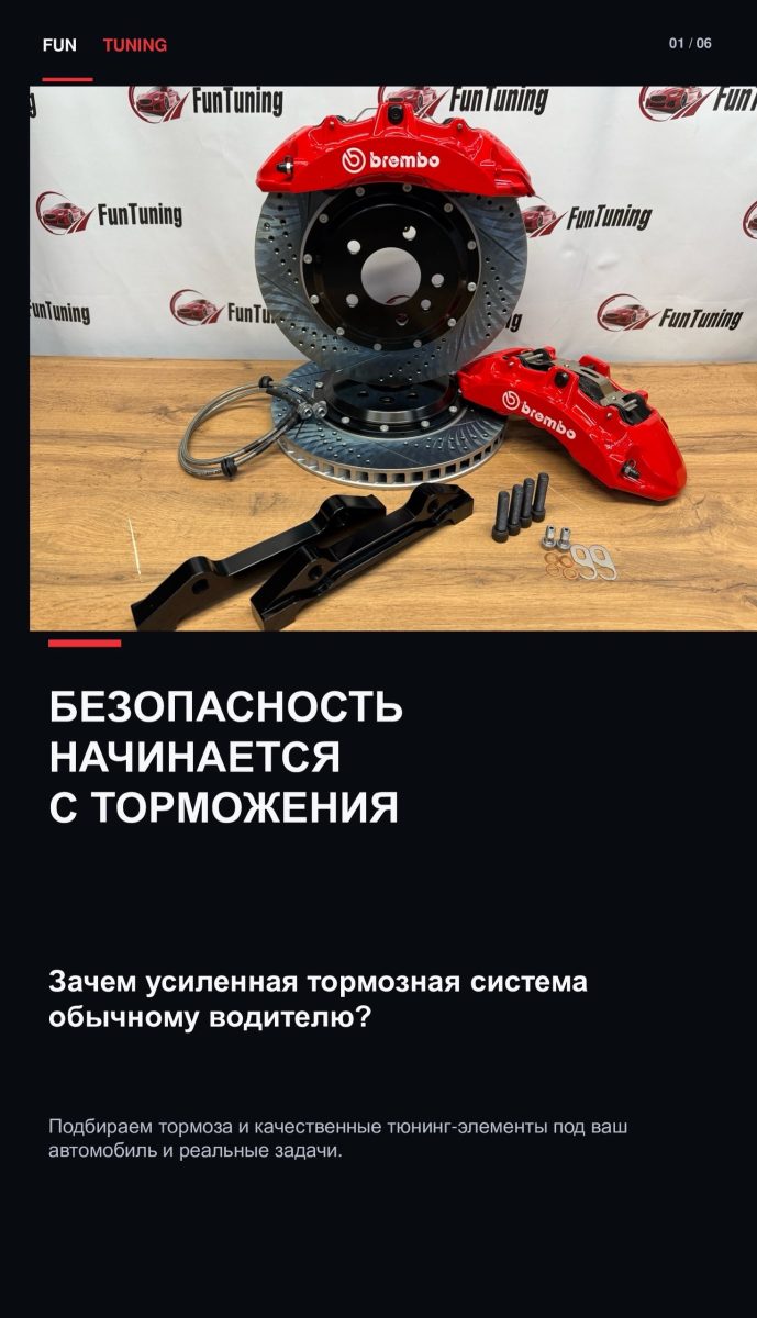 Уверенность за рулём начинается с исправных и правильно подобранных…